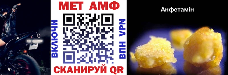Купить  Можга  АМФ 98% 