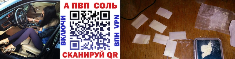 Alpha-PVP СК Можга