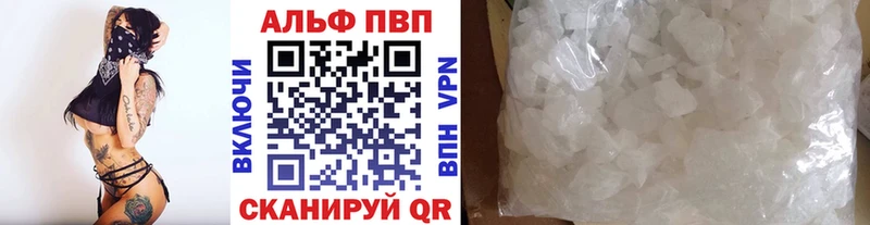 А ПВП мука  Купить закладки  Можга 
