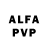 Амфетамин Premium Al Fel