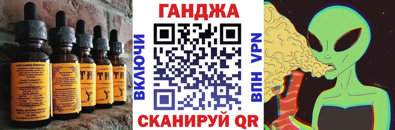 Купить закладки  Можга  Еда ТГК конопля 