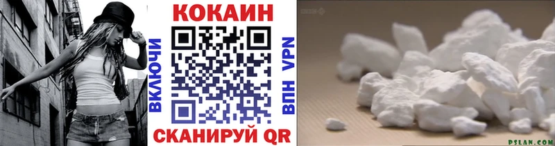 COCAIN Боливия Можга