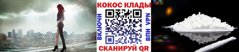 Купить где  Можга  Кокаин 97% 