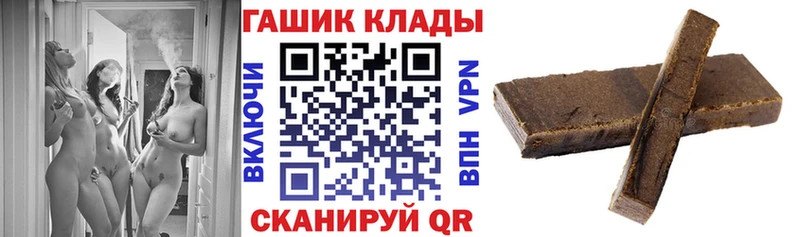 ГАШИШ VHQ Можга