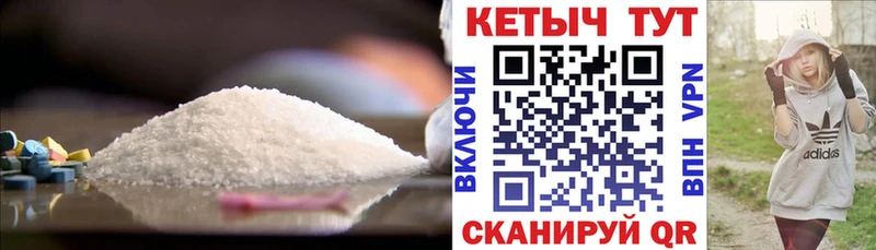 Купить  Можга  КЕТАМИН VHQ 
