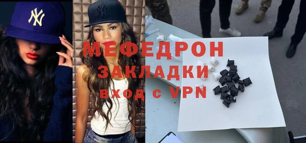 соль курить ск Арсеньев