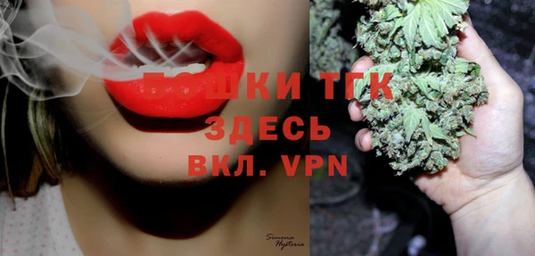 соль курить ск Арсеньев