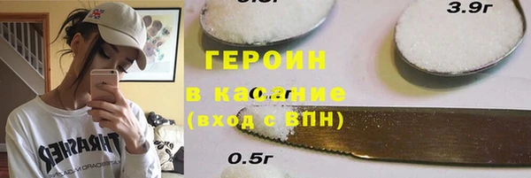 меф VHQ Армянск