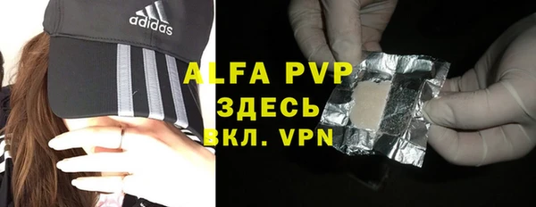 стафф Аркадак