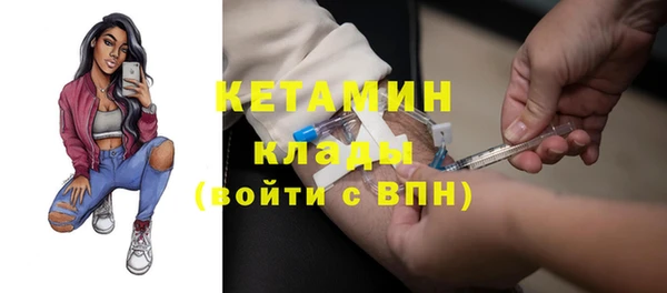меф VHQ Армянск