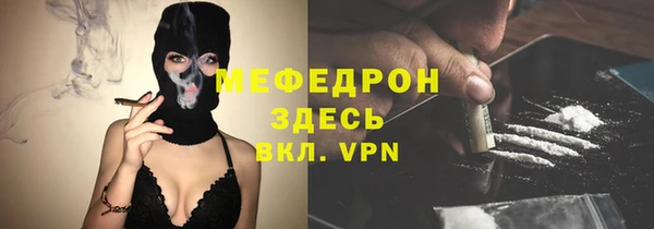 меф VHQ Армянск