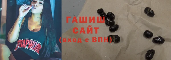 соль курить ск Арсеньев