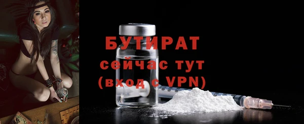 стафф Аркадак