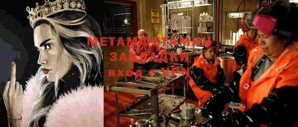 стафф Аркадак