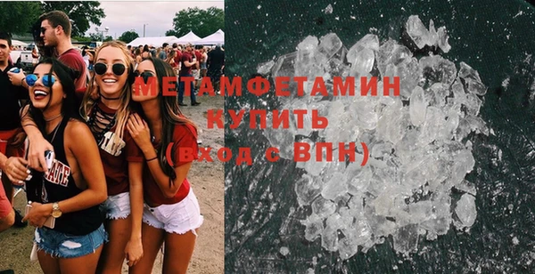 меф VHQ Армянск