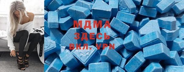 стафф Аркадак