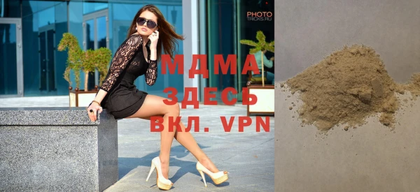 меф VHQ Армянск