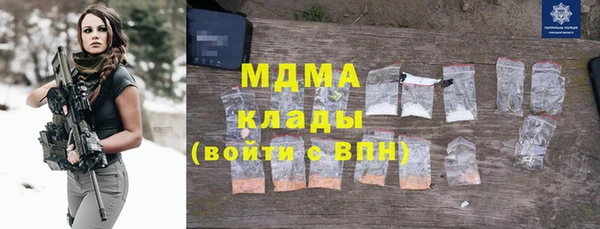меф VHQ Армянск