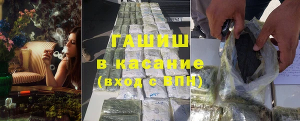соль курить ск Арсеньев
