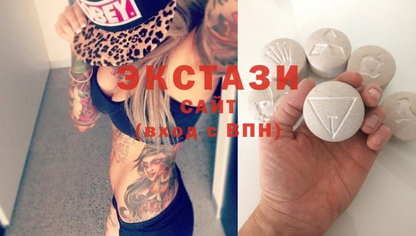 соль курить ск Арсеньев