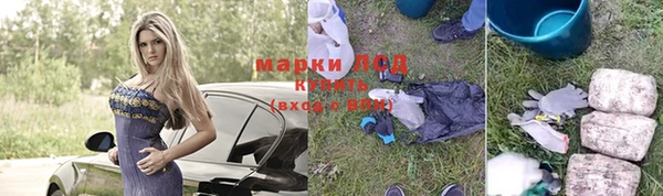 соль курить ск Арсеньев
