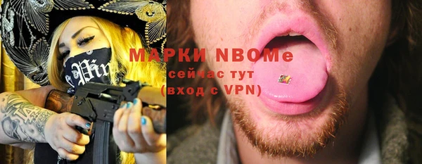 стафф Аркадак