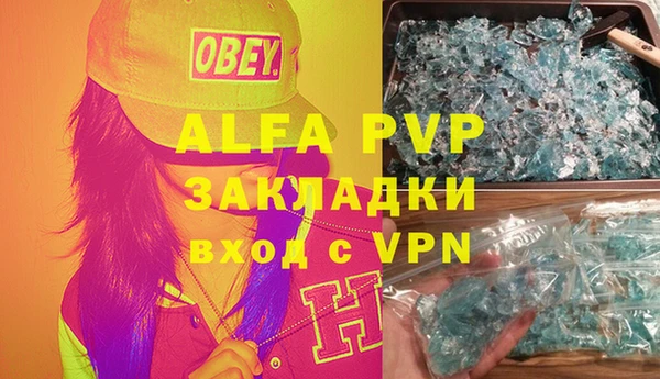 меф VHQ Армянск