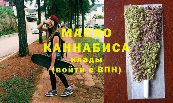 соль курить ск Арсеньев