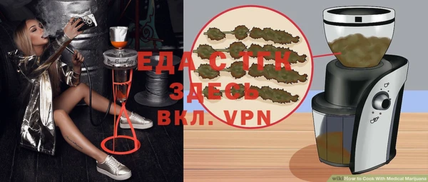 стафф Аркадак