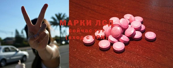 меф VHQ Армянск