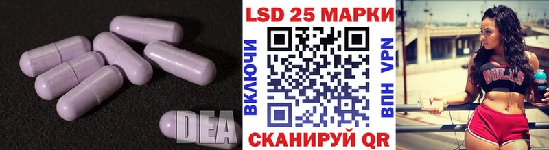 Купить закладки  Можга  ЛСД экстази ecstasy 
