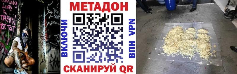 Купить  Можга  МЕТАДОН мёд 