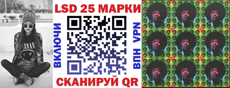 Марки 25I-NBOMe 1,5мг Можга
