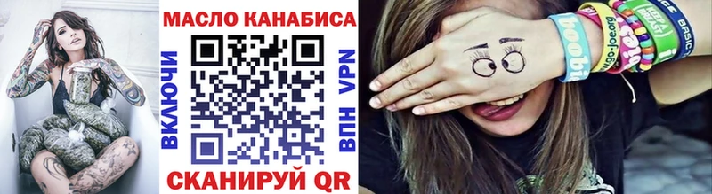 Купить закладки  Можга  ТГК вейп с тгк 