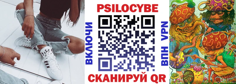 Псилоцибиновые грибы мухоморы  Купить  Можга 