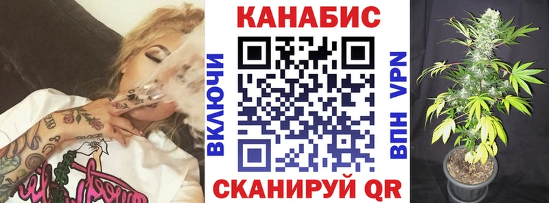 Канабис гибрид  Купить где  Можга 
